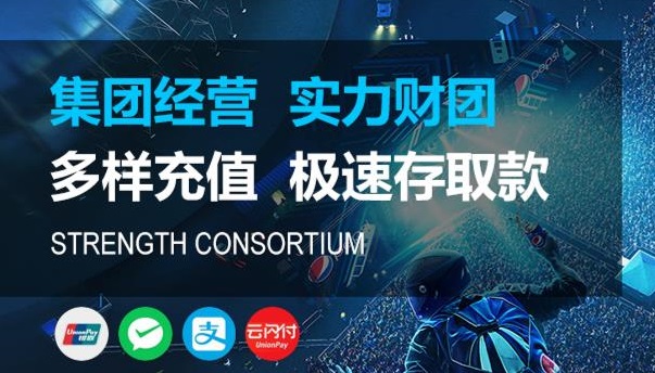 关于星亿娱乐